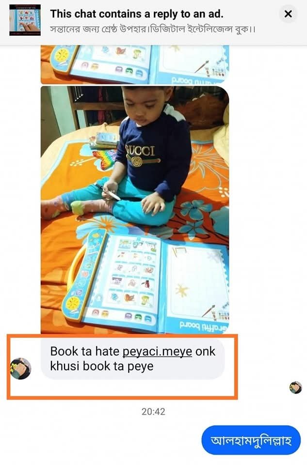 FB_IMG_1753279344071